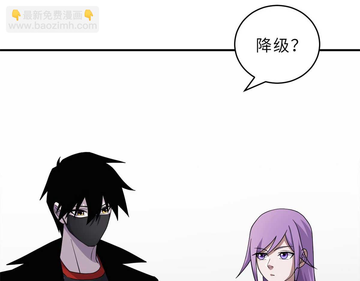 超神寵獸店 - 118 考覈(1/4) - 2