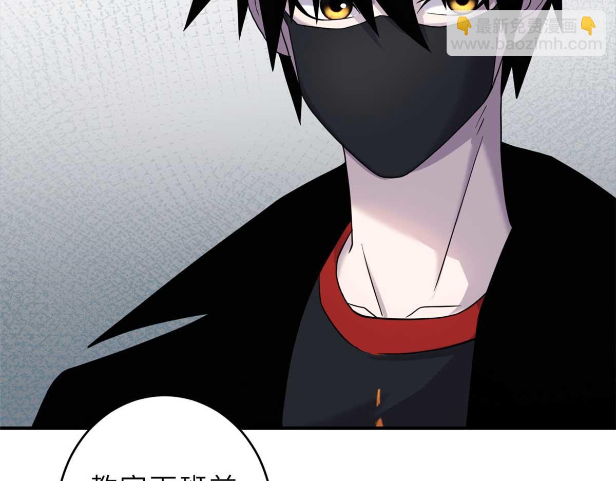 超神寵獸店 - 118 考覈(1/4) - 6