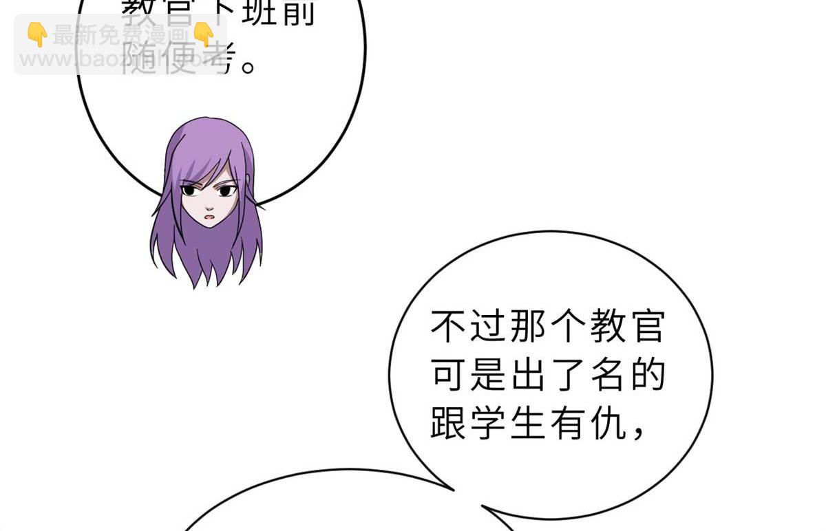 超神寵獸店 - 118 考覈(1/4) - 7