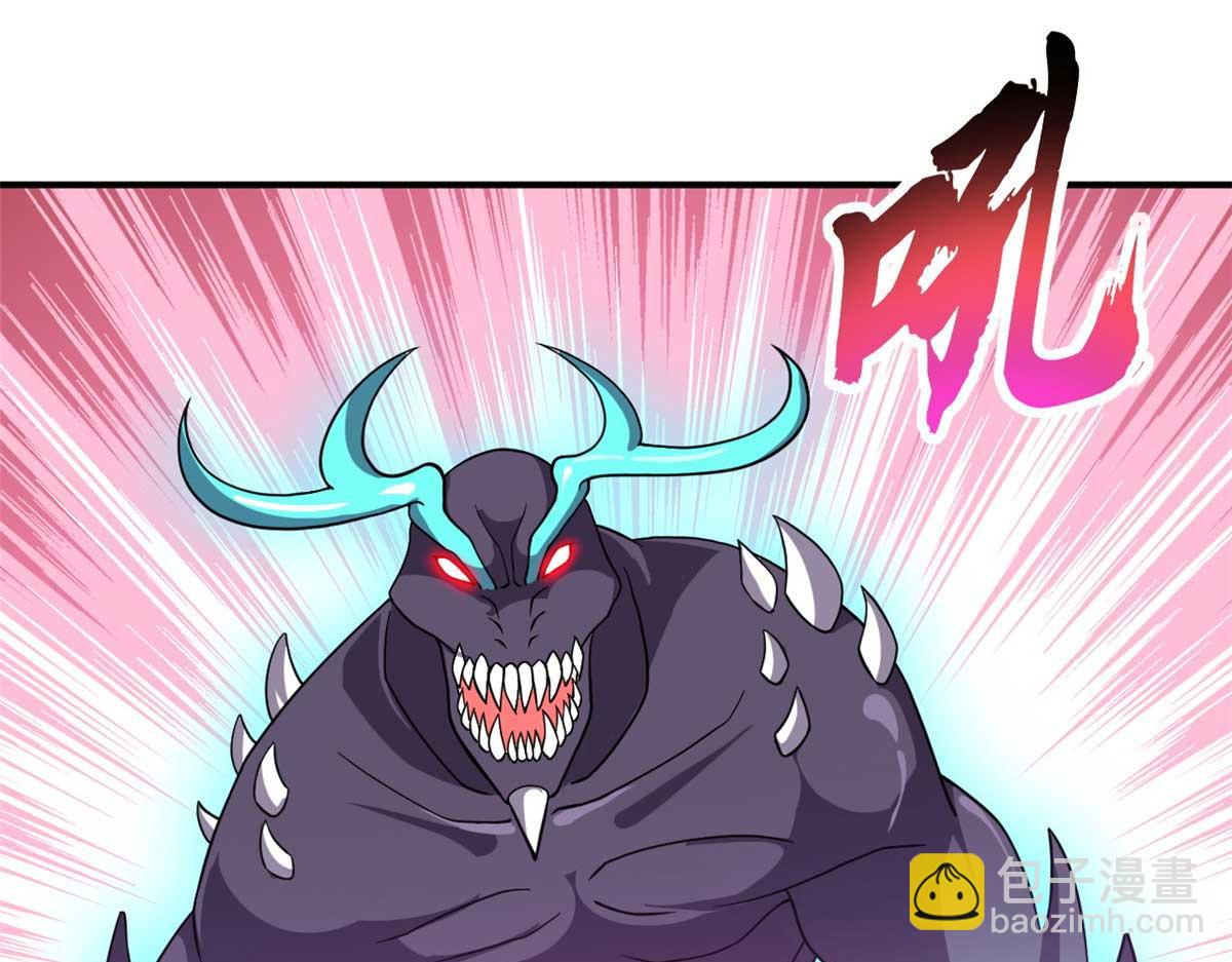 超神寵獸店 - 118 考覈(1/4) - 4