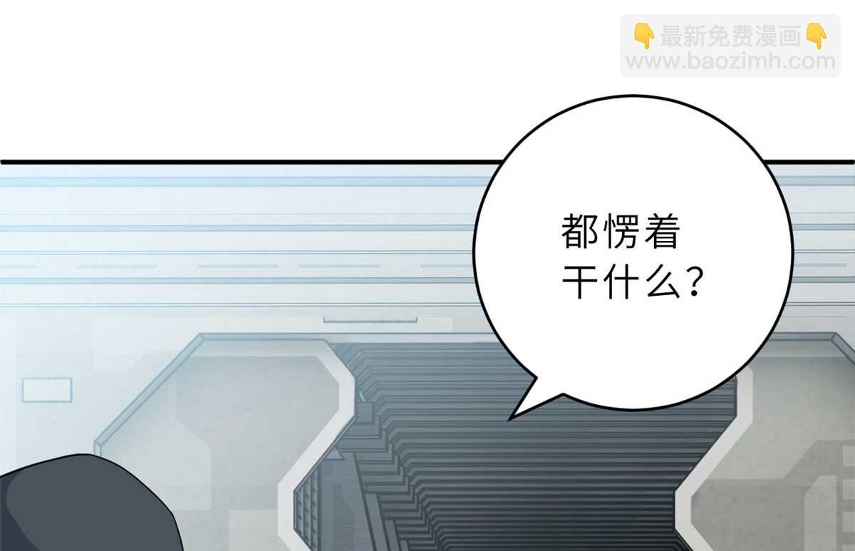 超神寵獸店 - 118 考覈(1/4) - 1