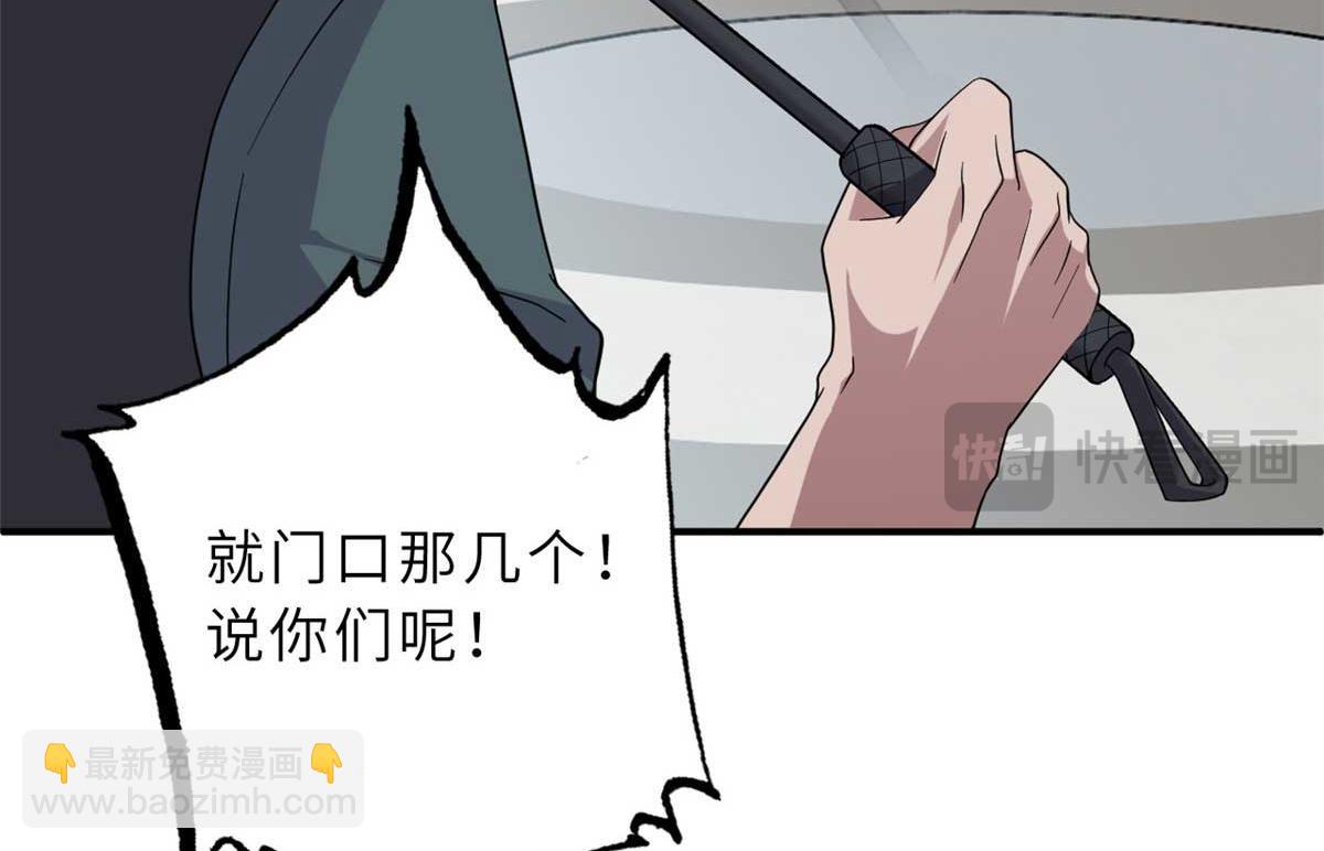 超神寵獸店 - 118 考覈(1/4) - 3