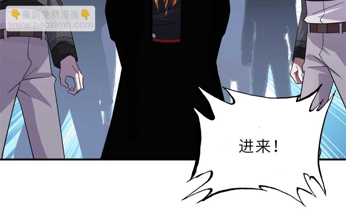 超神寵獸店 - 118 考覈(1/4) - 5