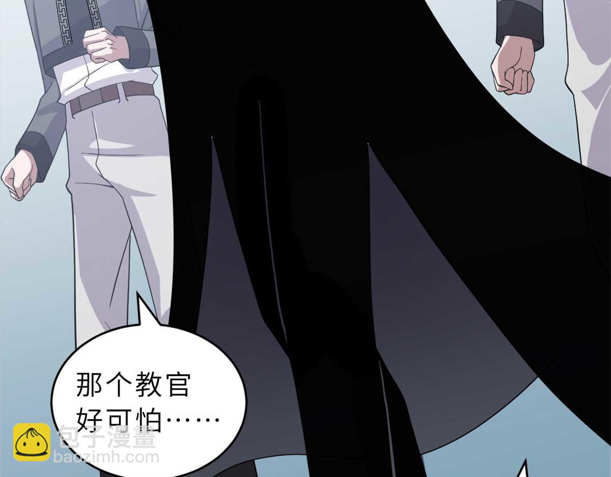 超神寵獸店 - 118 考覈(1/4) - 1