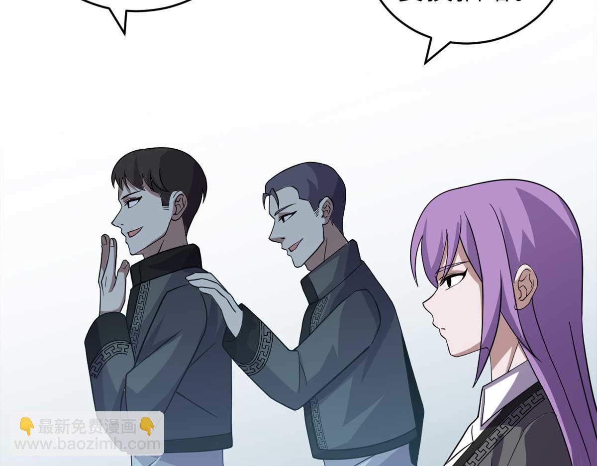 超神寵獸店 - 118 考覈(2/4) - 1