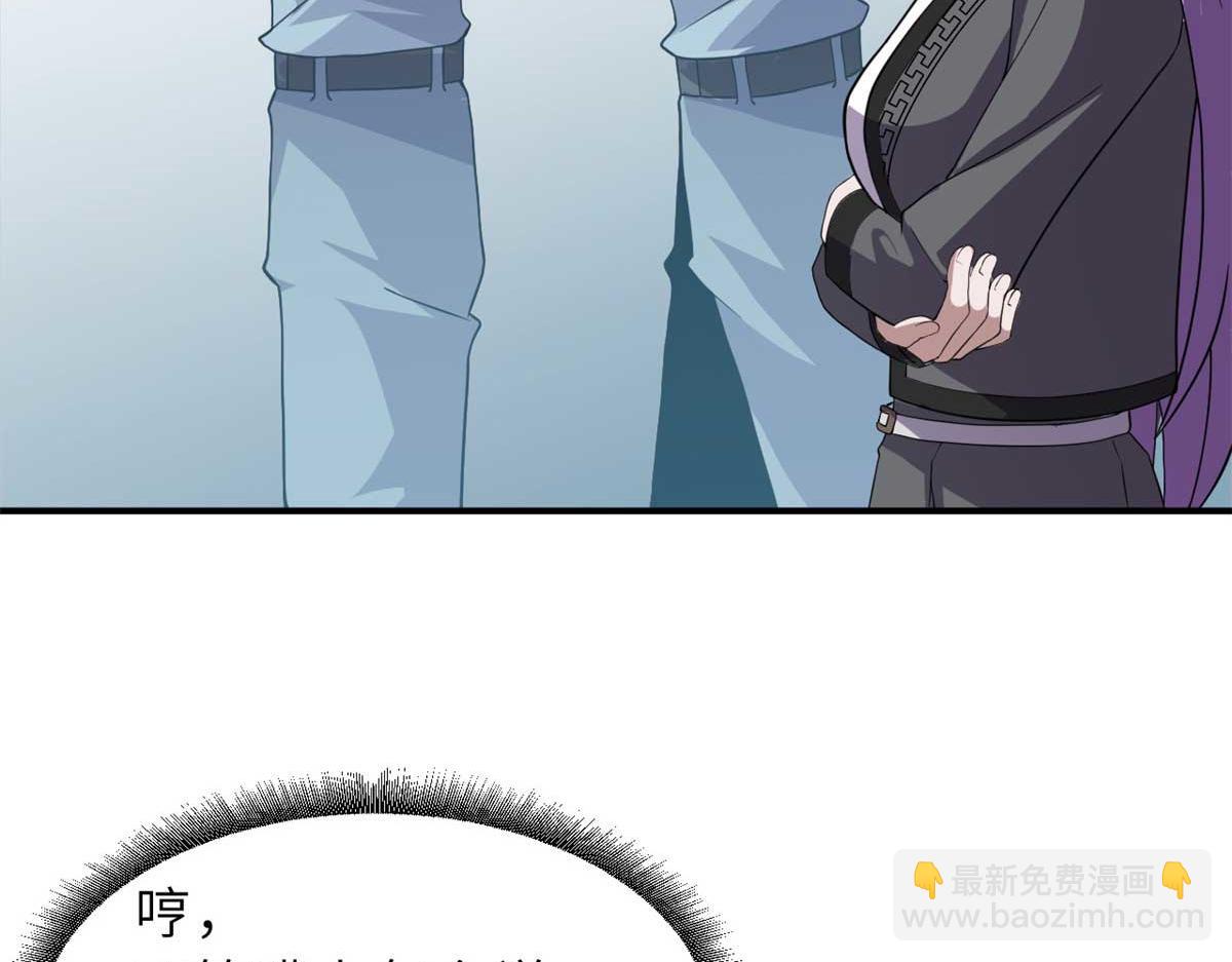 超神寵獸店 - 118 考覈(2/4) - 2