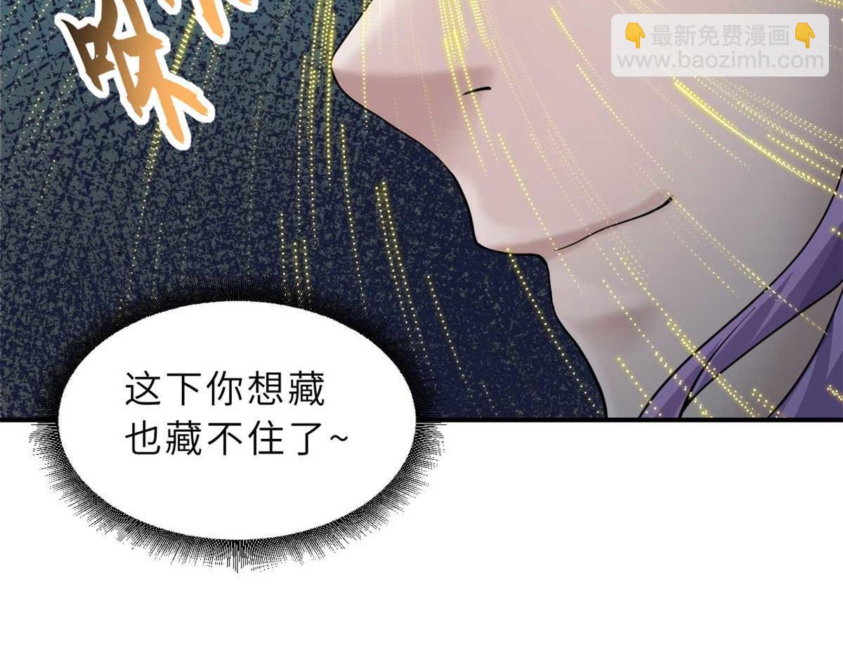 超神寵獸店 - 118 考覈(2/4) - 5