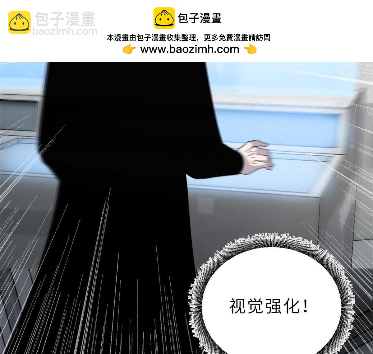 超神寵獸店 - 118 考覈(2/4) - 8