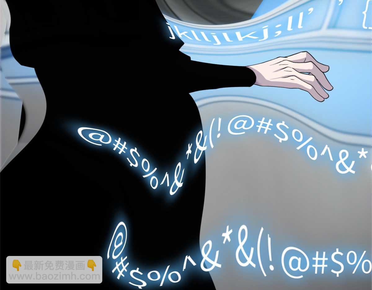 超神寵獸店 - 118 考覈(2/4) - 5