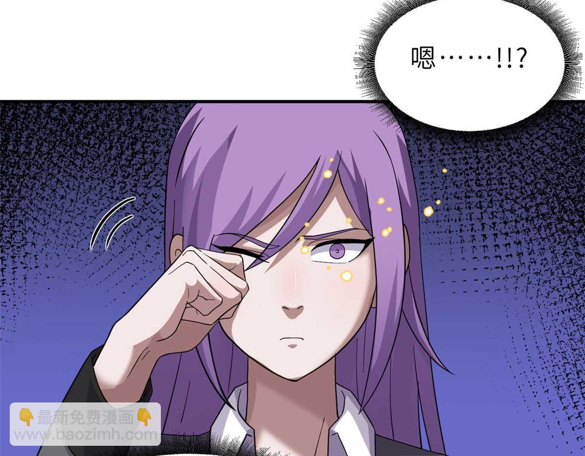 超神寵獸店 - 118 考覈(2/4) - 8