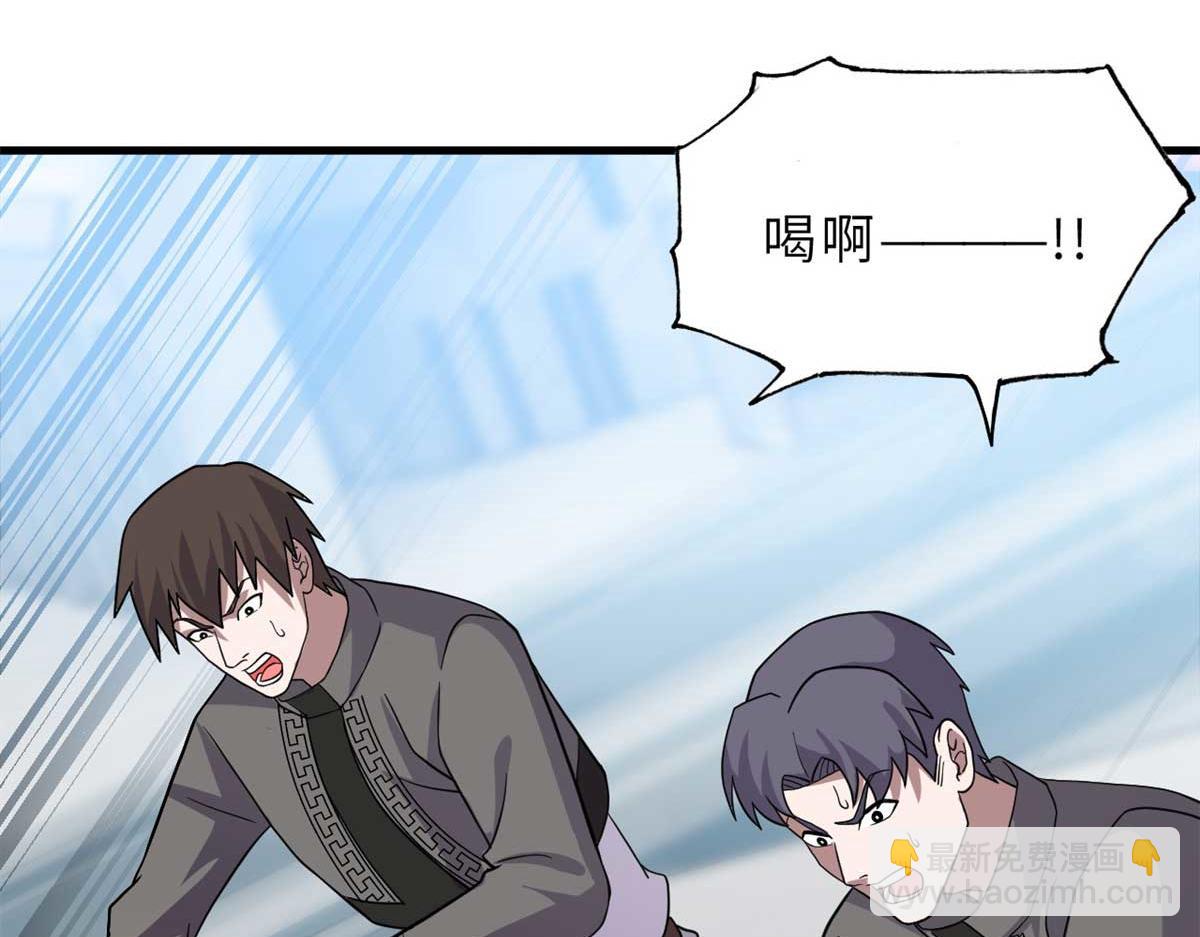 超神寵獸店 - 118 考覈(2/4) - 8