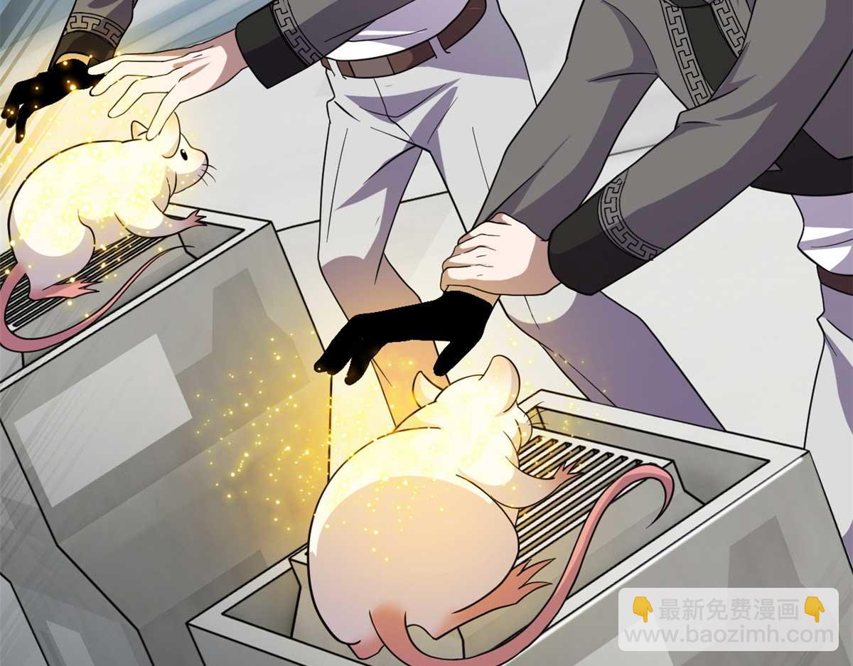 超神寵獸店 - 118 考覈(2/4) - 2