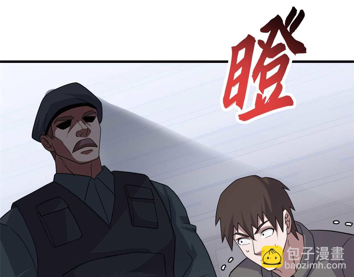 超神寵獸店 - 118 考覈(2/4) - 5