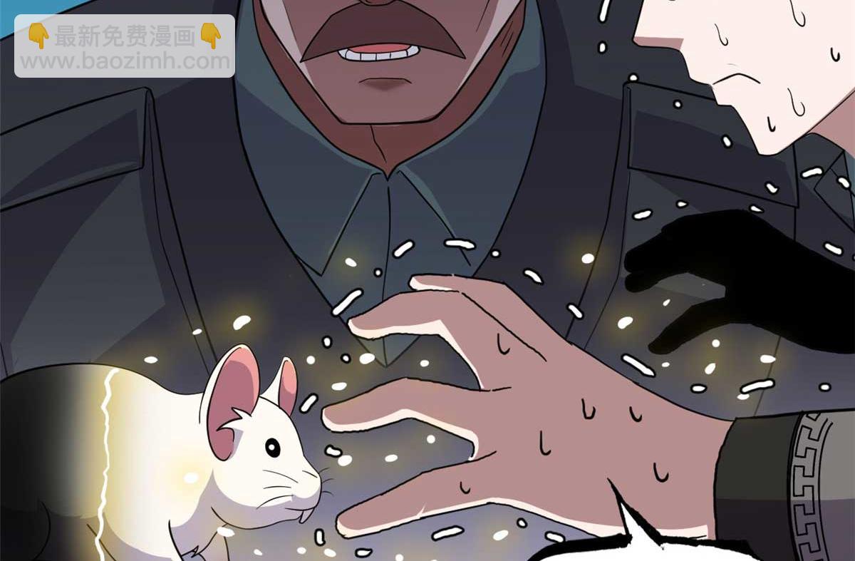 超神寵獸店 - 118 考覈(2/4) - 8