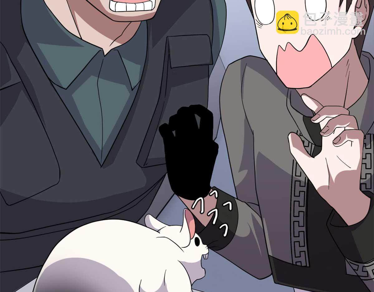 超神寵獸店 - 118 考覈(2/4) - 3