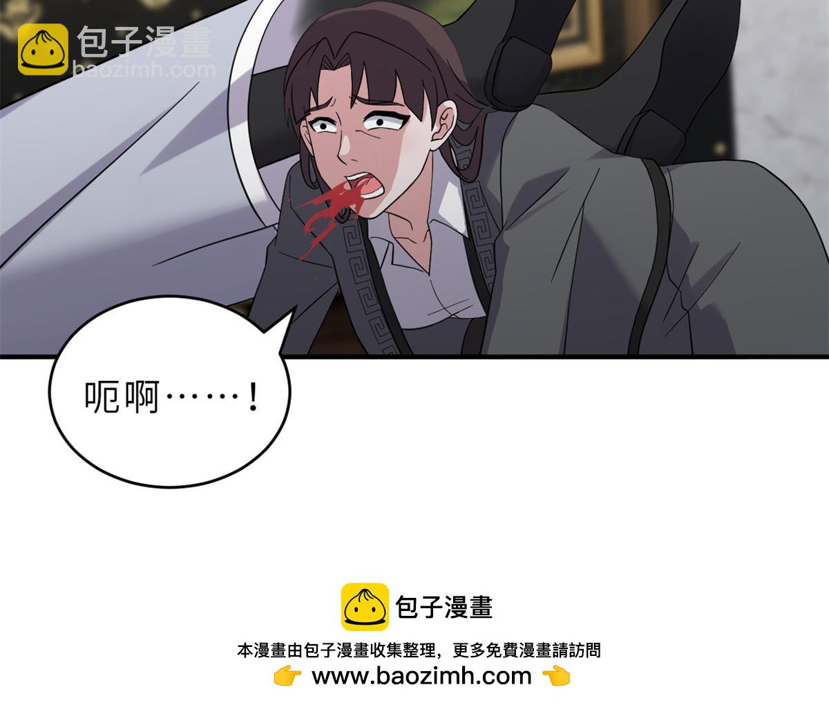 超神寵獸店 - 120 王(2/3) - 6