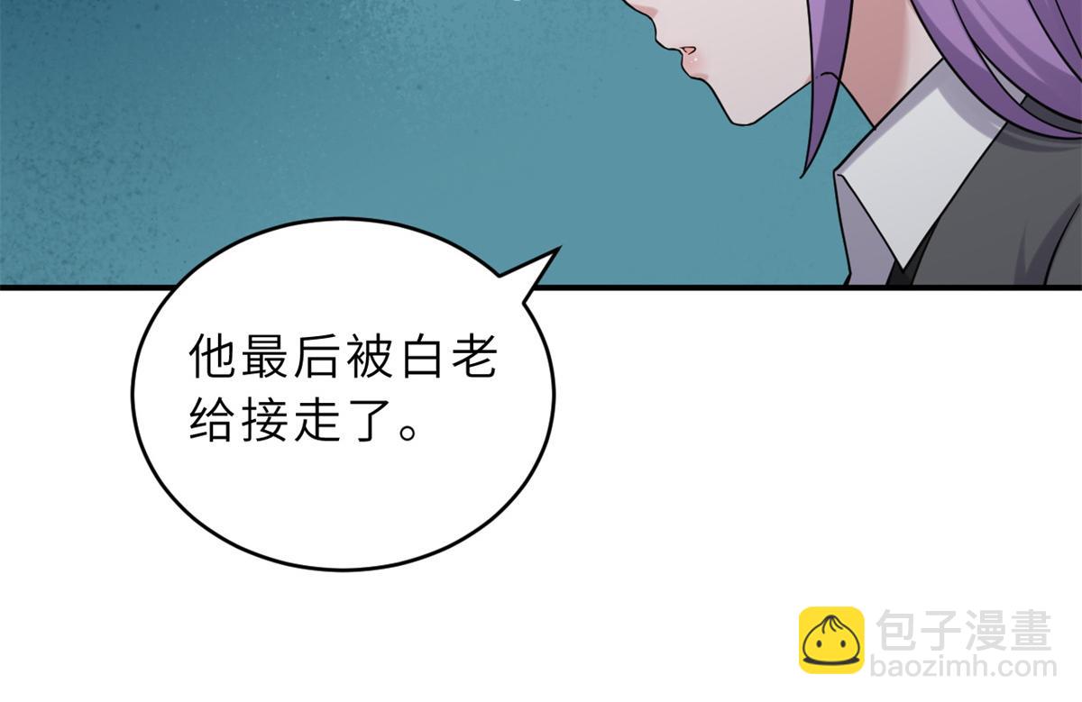 超神寵獸店 - 120 王(3/3) - 1