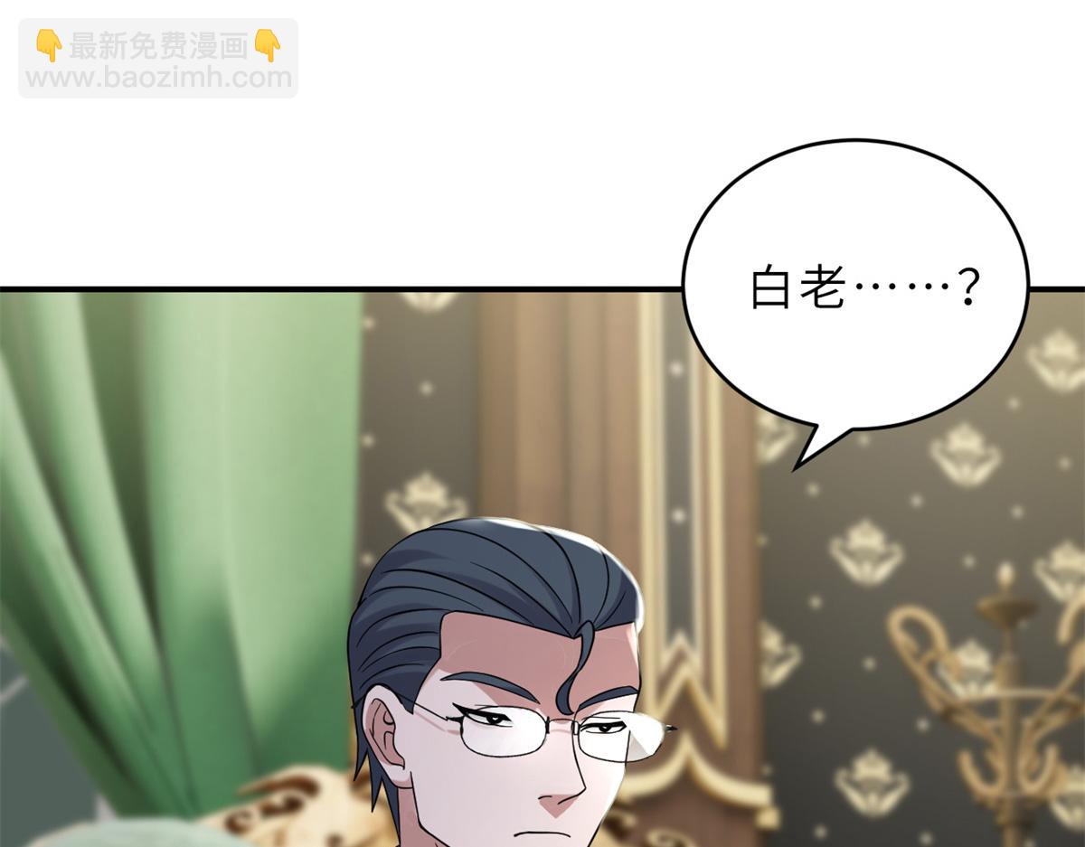 超神寵獸店 - 120 王(3/3) - 2