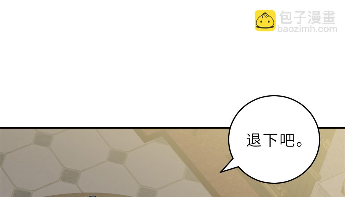 超神寵獸店 - 120 王(3/3) - 5