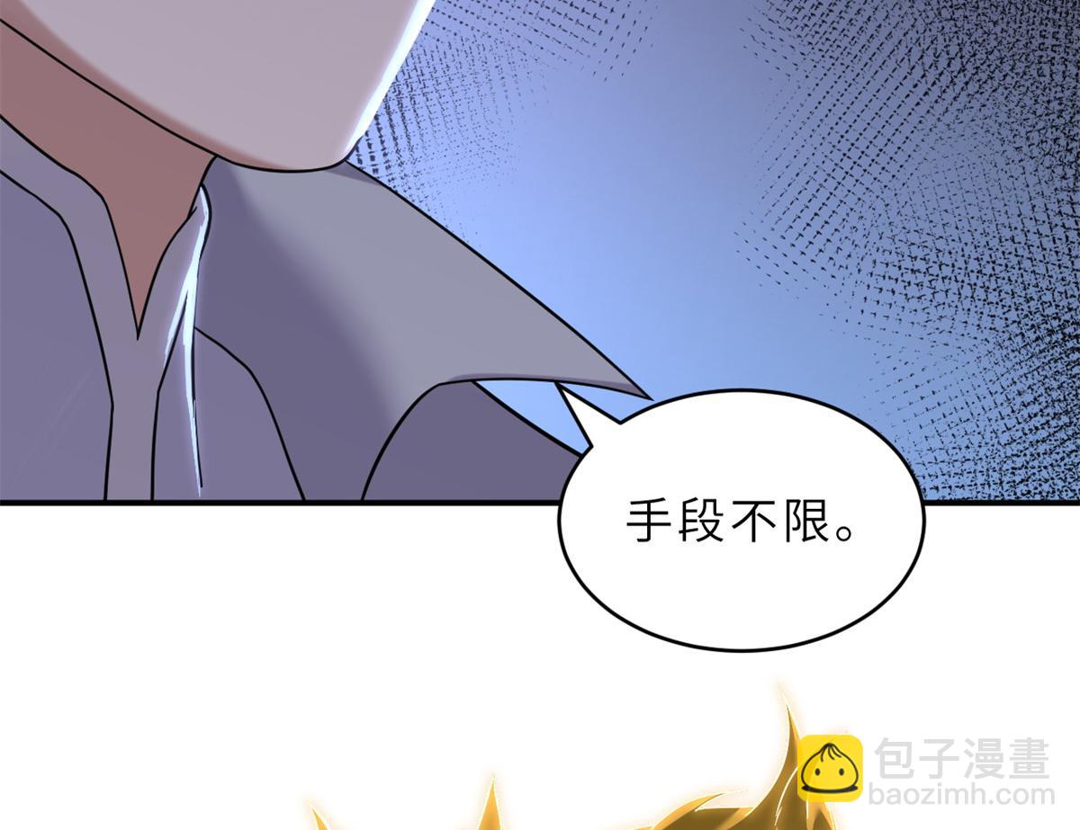 超神寵獸店 - 120 王(3/3) - 6