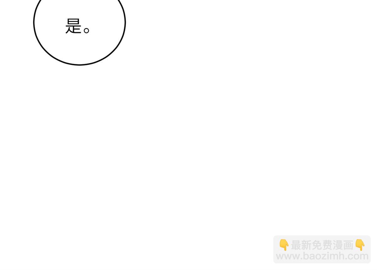 超神寵獸店 - 120 王(3/3) - 4