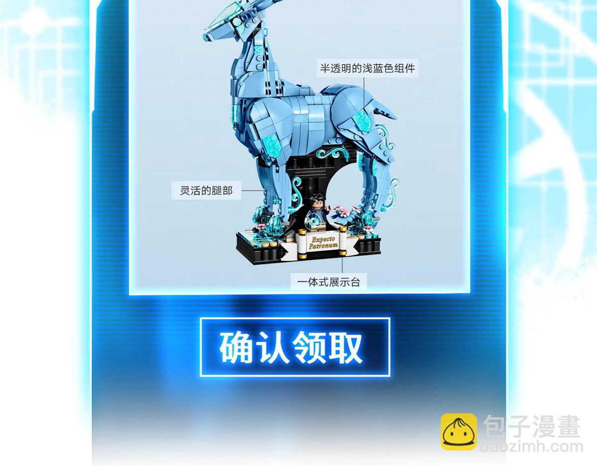 超神寵獸店 - 120 王(3/3) - 3