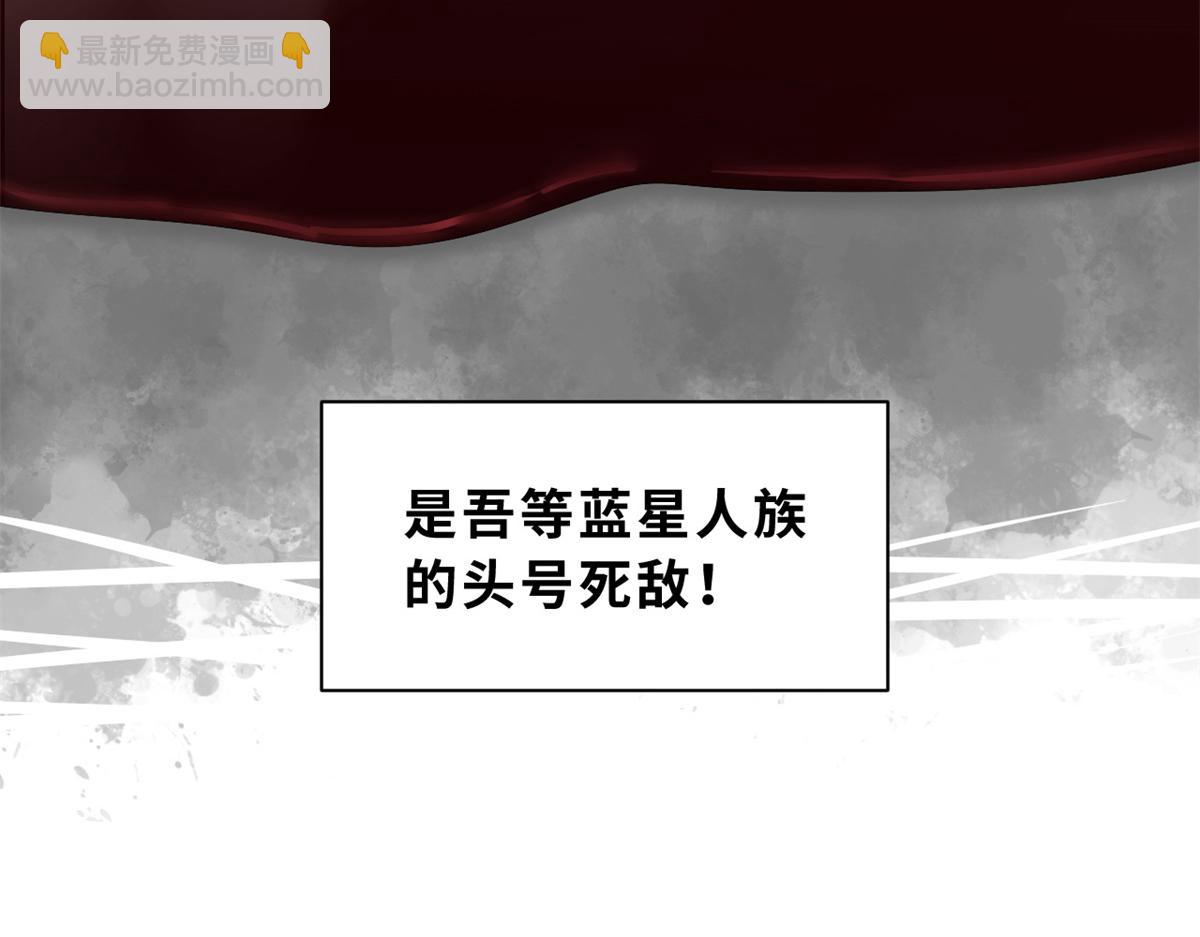 超神寵獸店 - 120 王(1/3) - 8