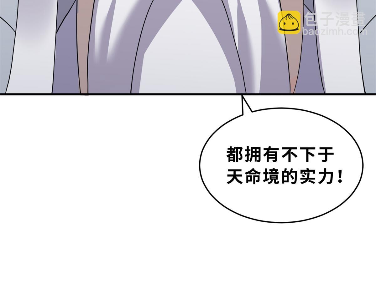 超神寵獸店 - 120 王(1/3) - 5