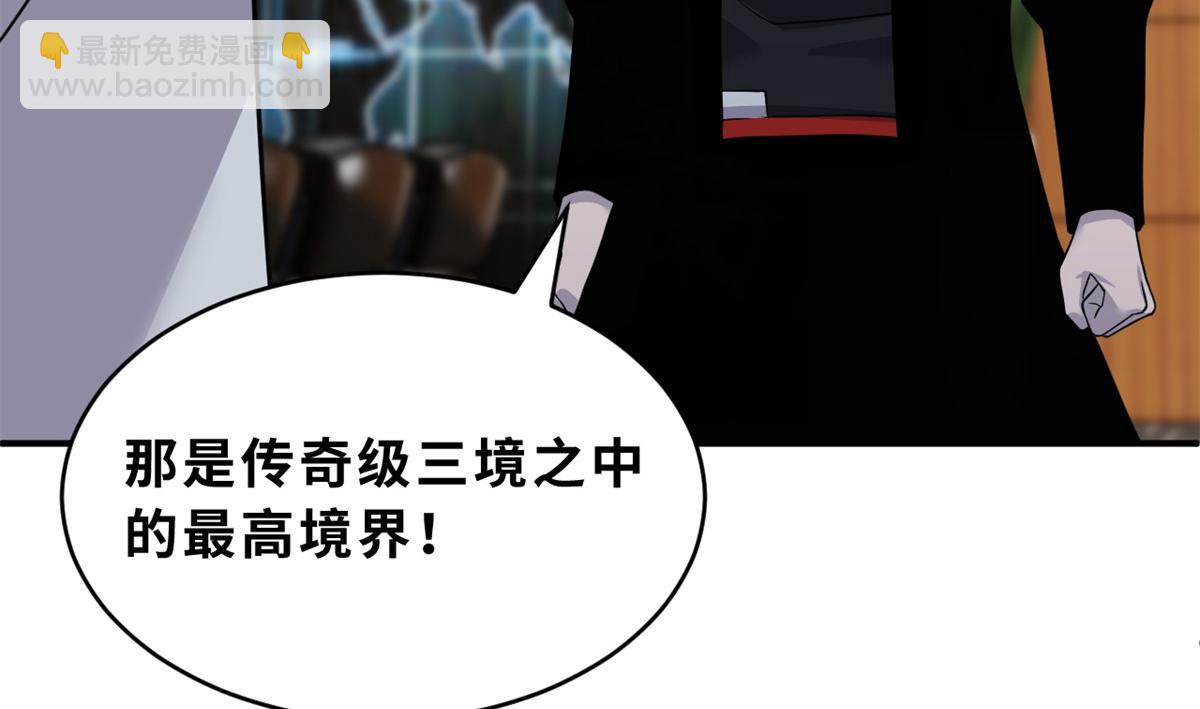 超神寵獸店 - 120 王(1/3) - 8