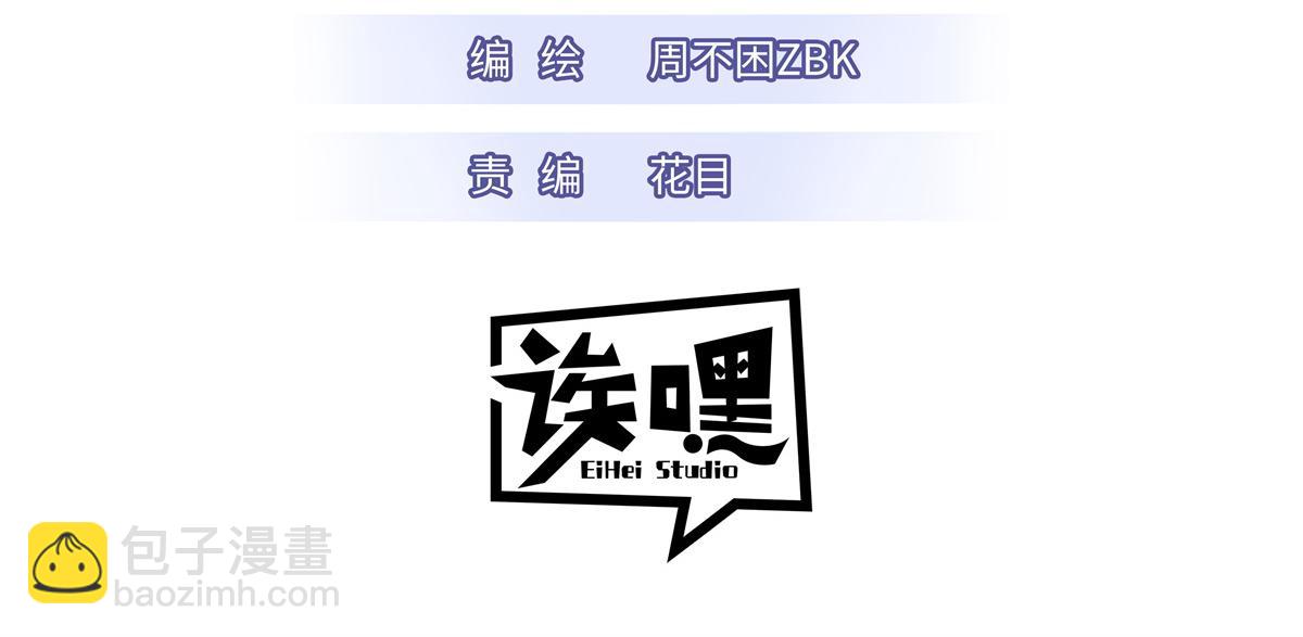 超神寵獸店 - 120 王(1/3) - 3