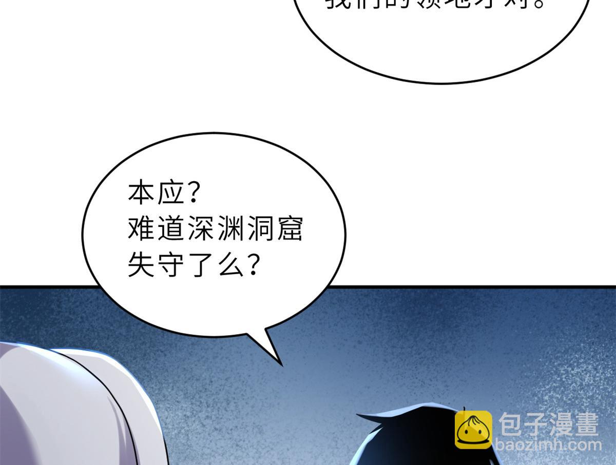 超神寵獸店 - 120 王(1/3) - 1