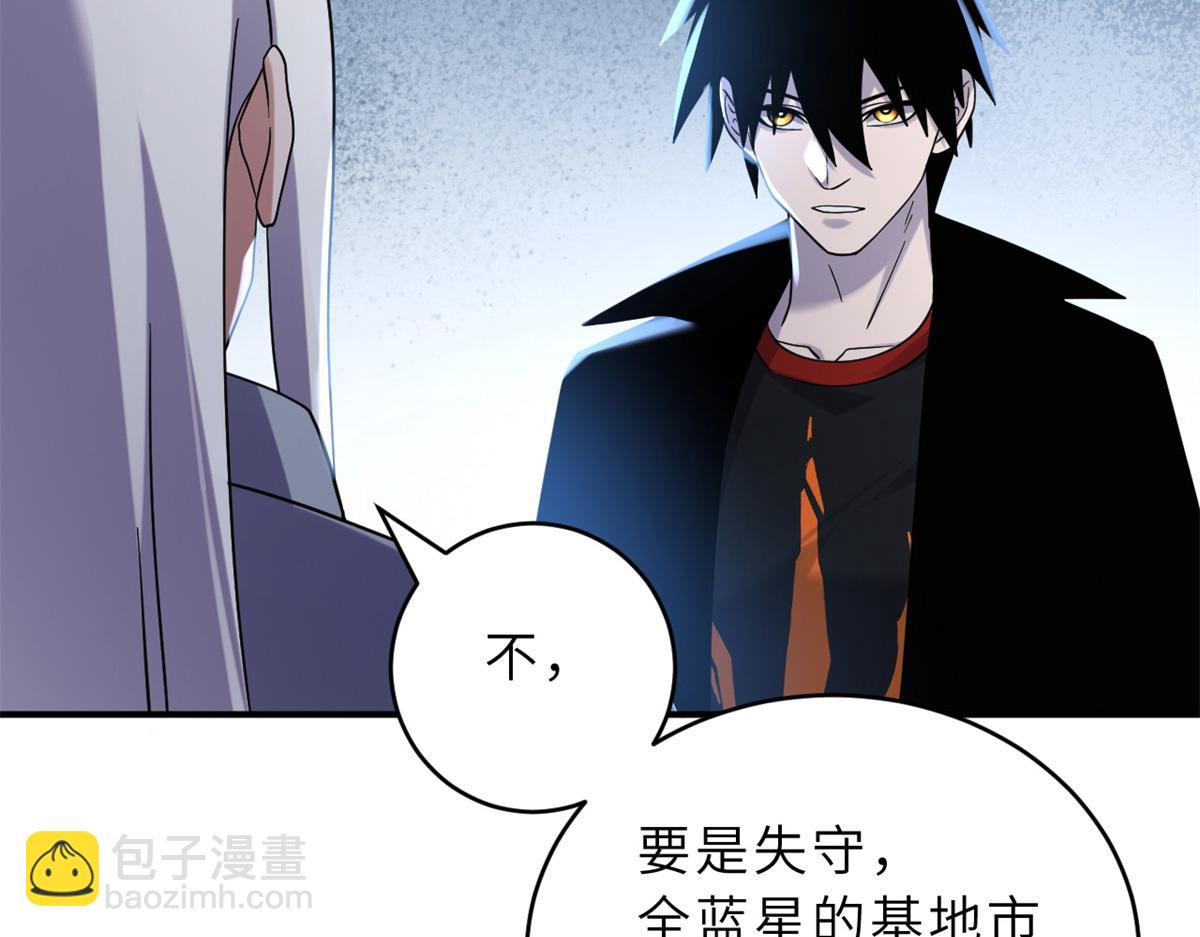 超神寵獸店 - 120 王(1/3) - 2