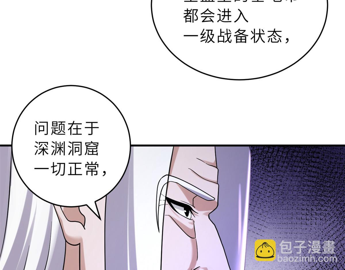 超神寵獸店 - 120 王(1/3) - 3