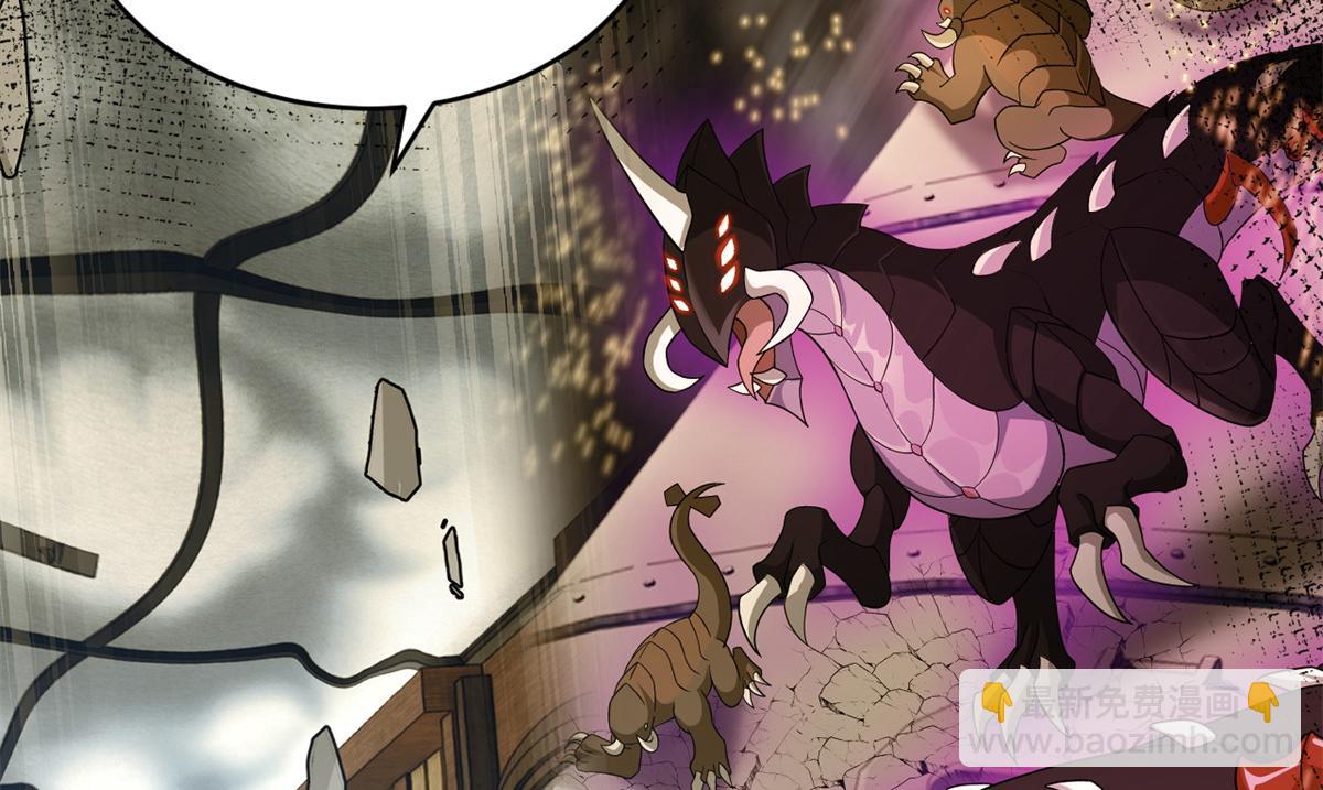 超神寵獸店 - 120 王(1/3) - 6