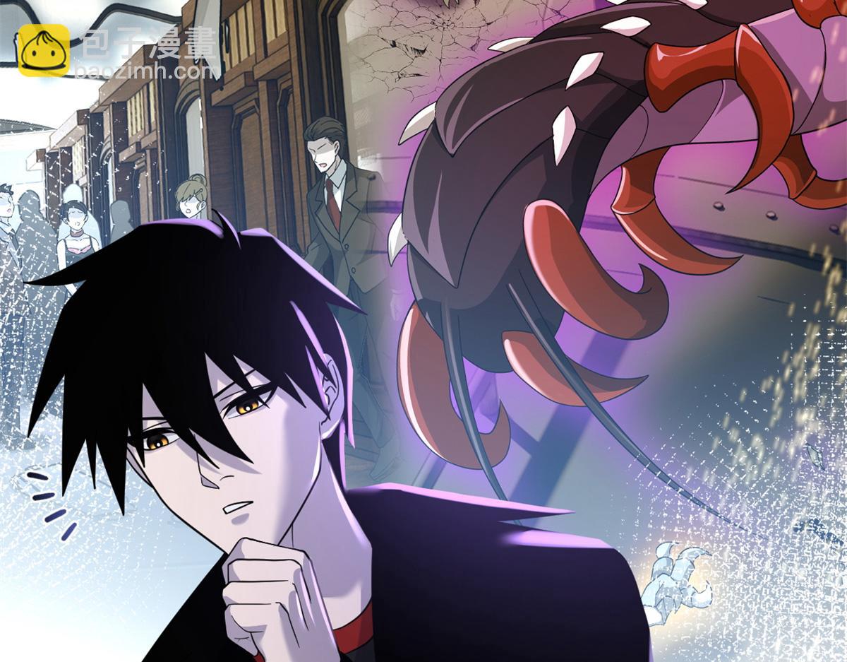 超神寵獸店 - 120 王(1/3) - 7