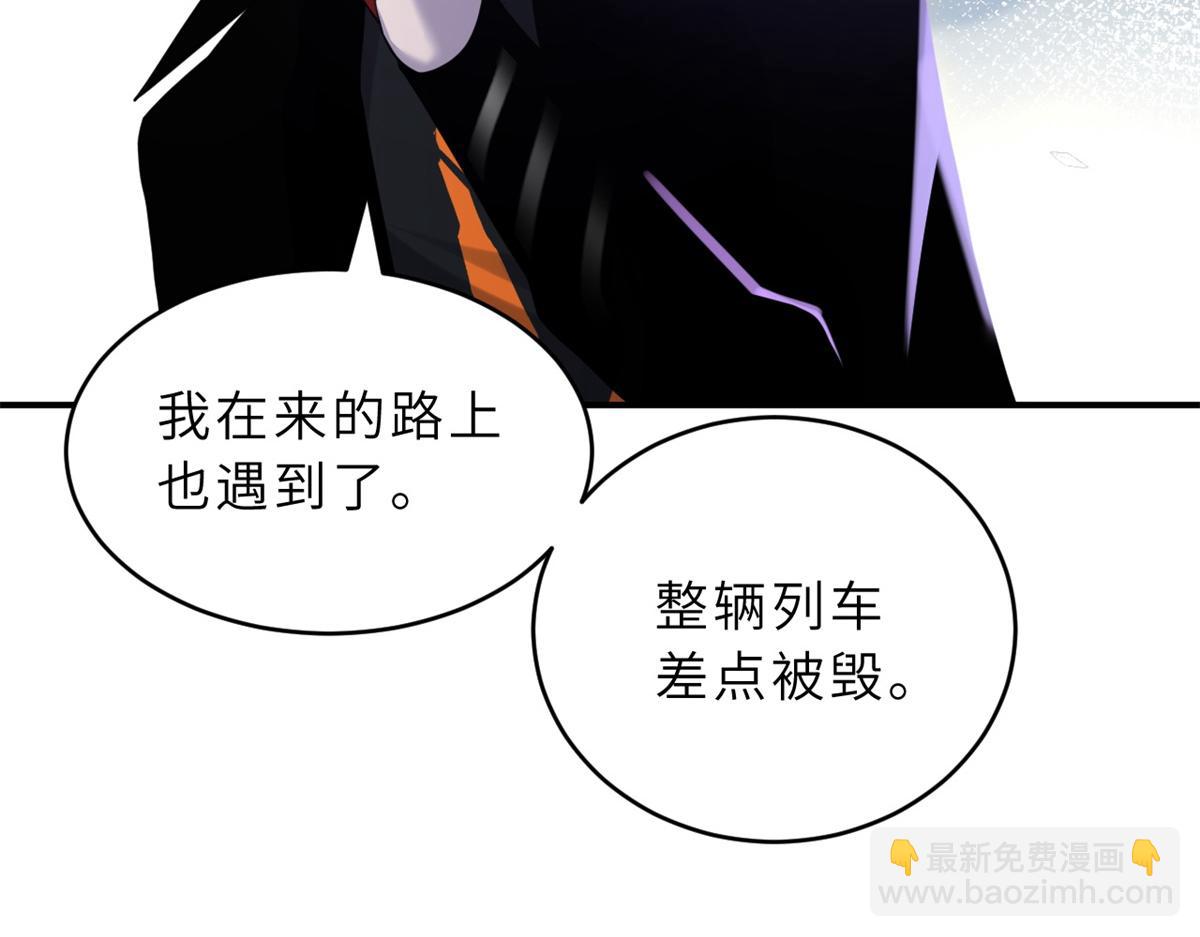 超神寵獸店 - 120 王(1/3) - 8