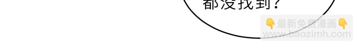 超神寵獸店 - 120 王(2/3) - 8