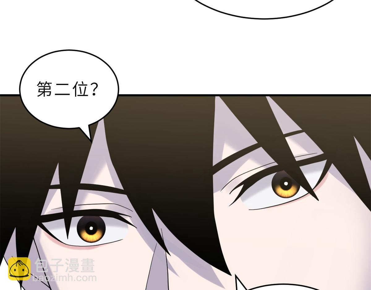 超神寵獸店 - 120 王(2/3) - 2