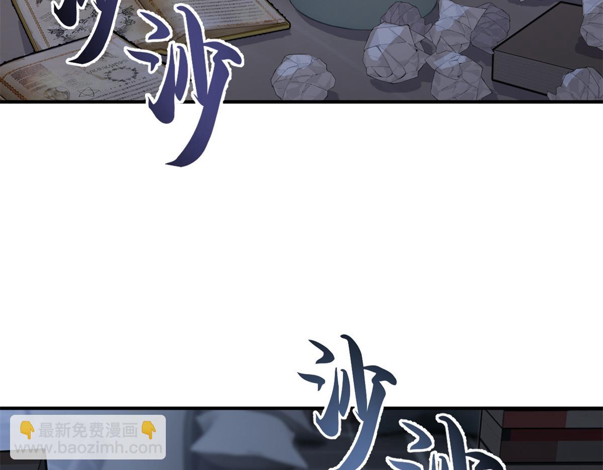 超神寵獸店 - 120 王(2/3) - 6