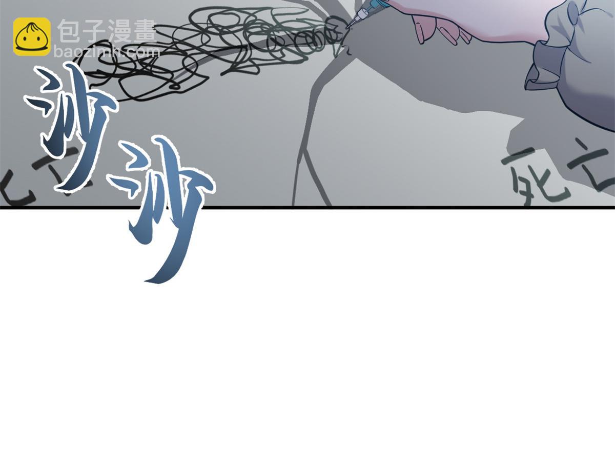 超神寵獸店 - 120 王(2/3) - 1