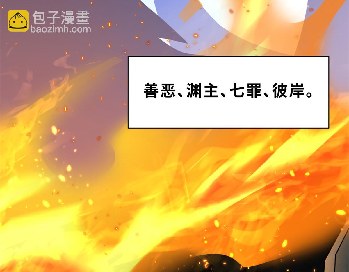 超神寵獸店 - 120 王(1/3) - 1