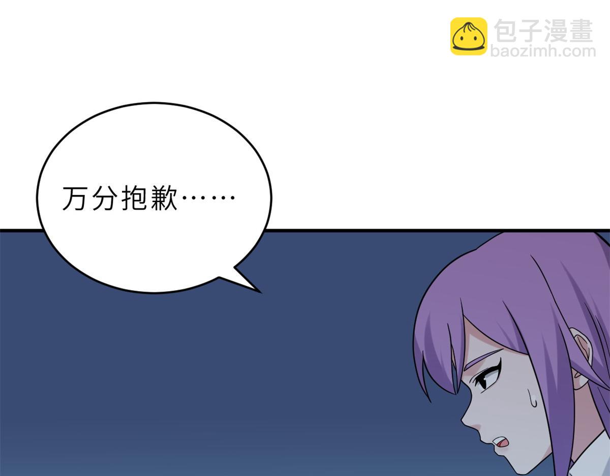 超神寵獸店 - 120 王(2/3) - 3