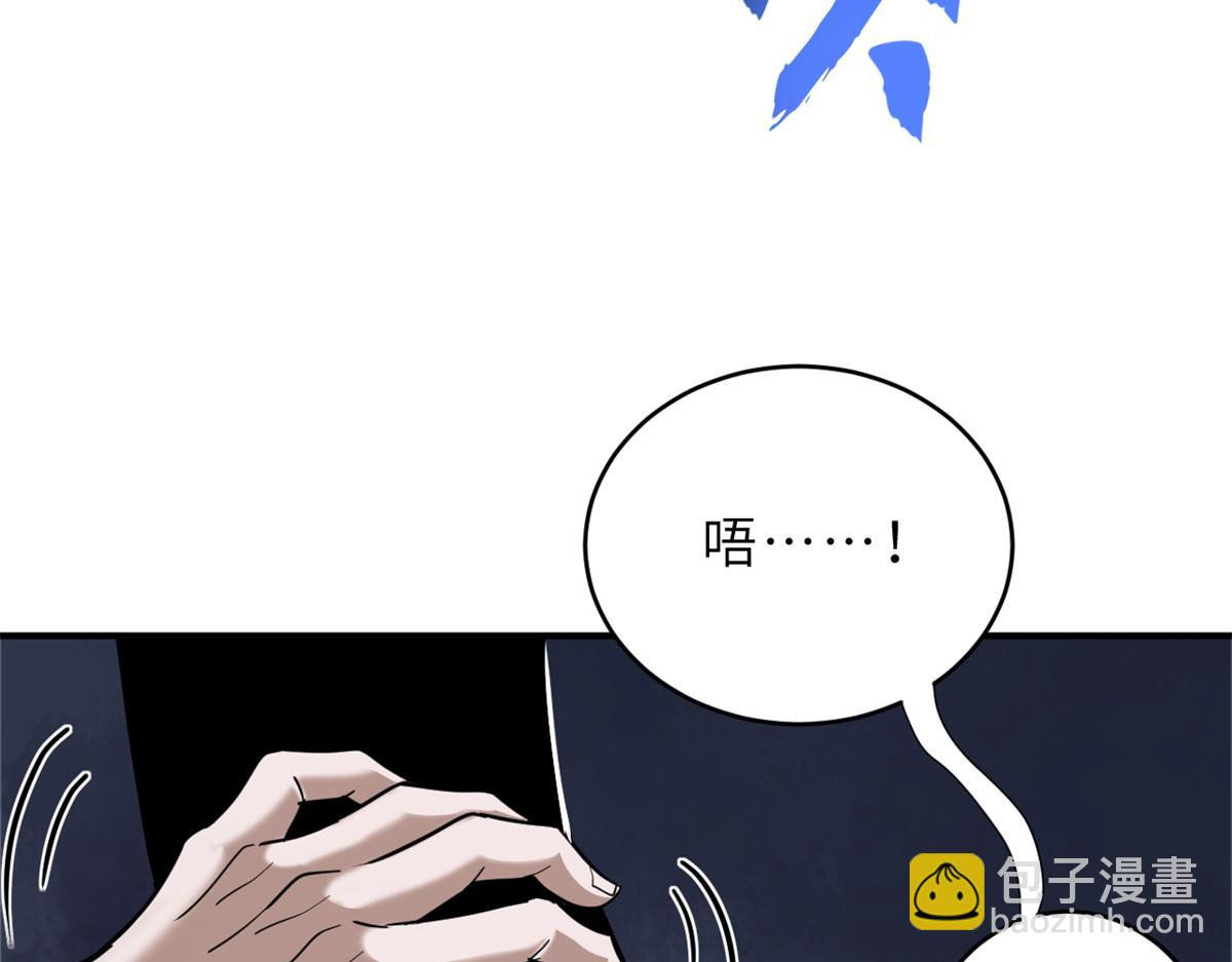 超神寵獸店 - 122 衆怒(1/4) - 3