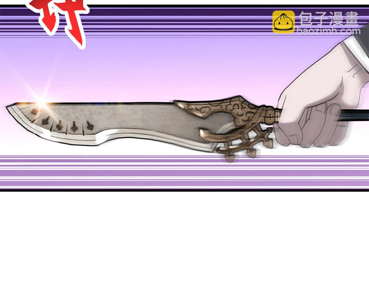 超神寵獸店 - 122 衆怒(3/4) - 1