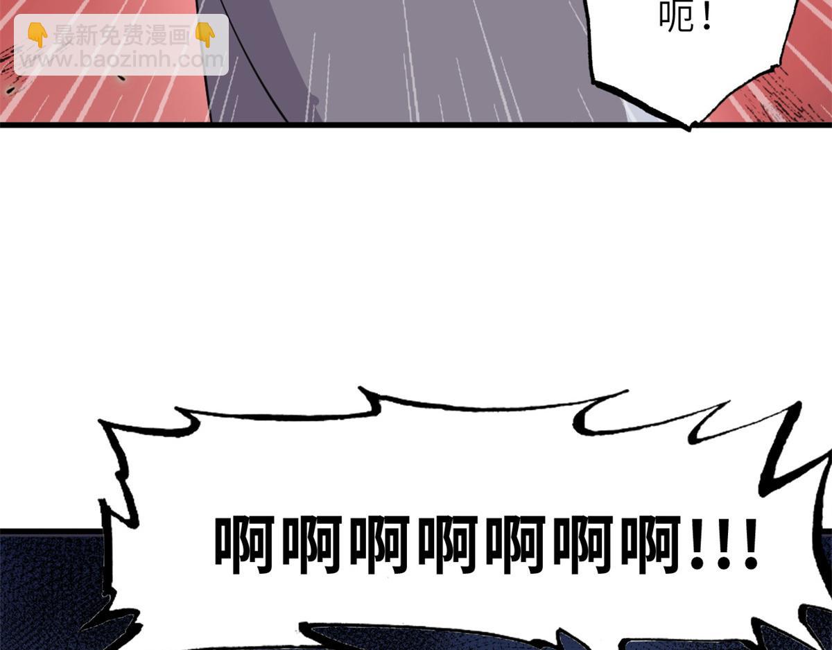 超神寵獸店 - 122 衆怒(3/4) - 5