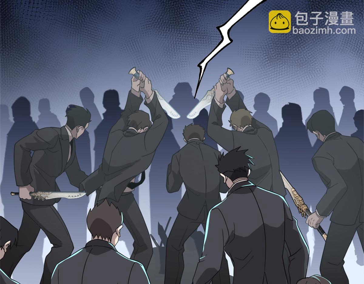 超神寵獸店 - 122 衆怒(3/4) - 7