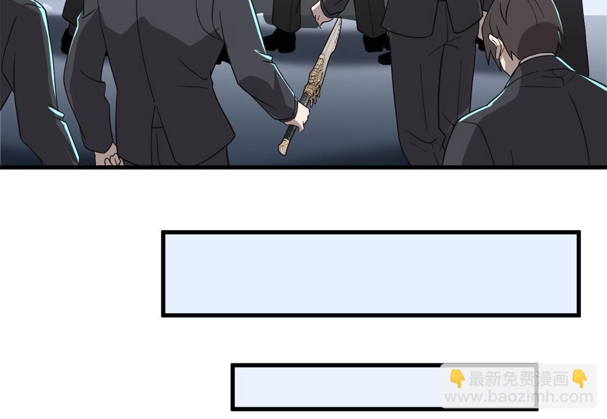 超神寵獸店 - 122 衆怒(3/4) - 8