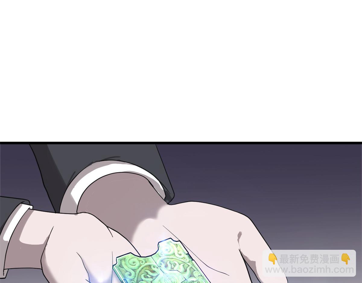 超神寵獸店 - 122 衆怒(3/4) - 1