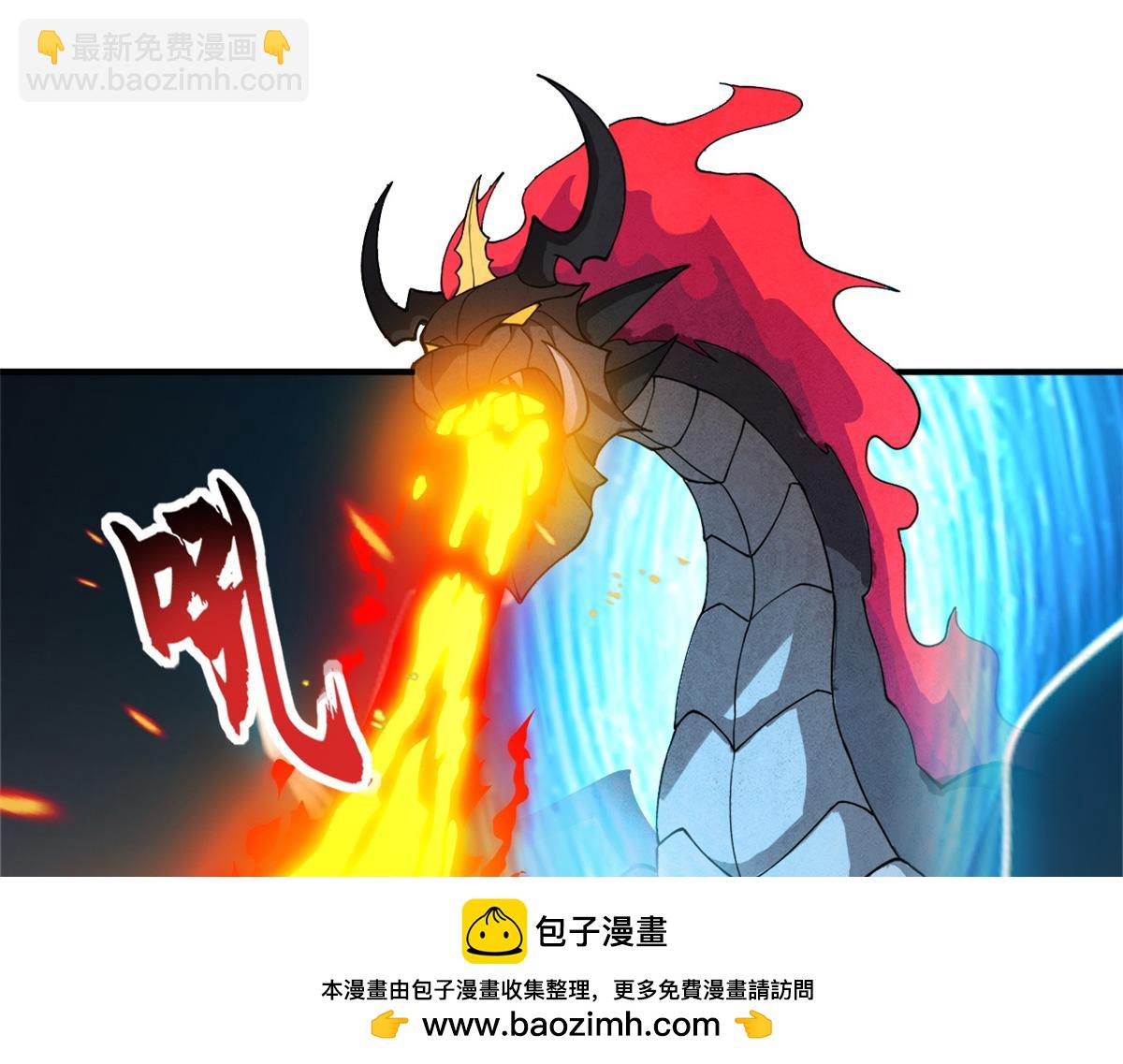 超神寵獸店 - 122 衆怒(3/4) - 2