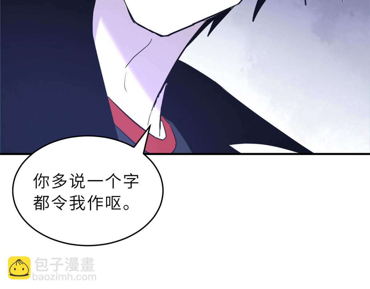 超神寵獸店 - 122 衆怒(1/4) - 1